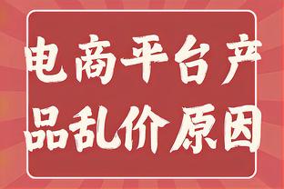 黄喜灿：球队向亚洲杯冠军发起冲击，要努力赢下每一场比赛